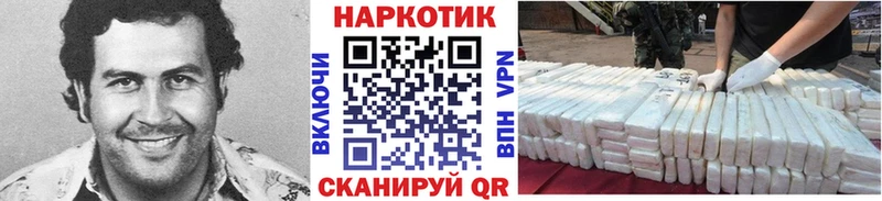 Где найти наркотики Агрыз ГАШИШ  Codein  Меф мяу мяу  Кокаин 
