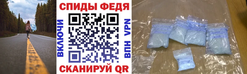 АМФ 97%  Агрыз 