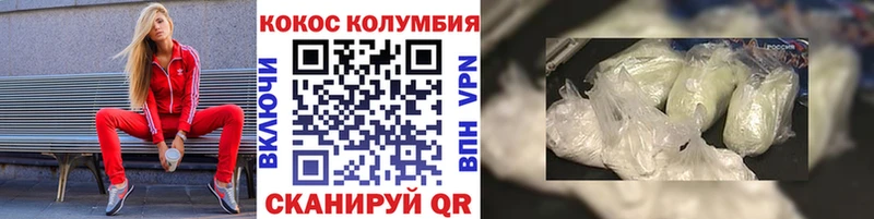Кокаин 98%  купить наркоту  Агрыз 