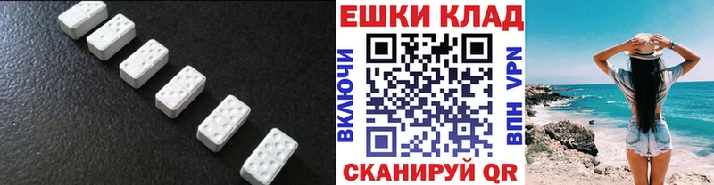 ЭКСТАЗИ Punisher  darknet Telegram  Агрыз  купить наркоту 