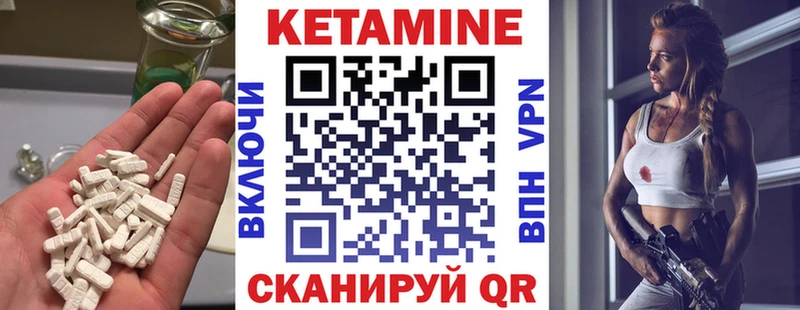 MEGA зеркало  Агрыз  КЕТАМИН VHQ 