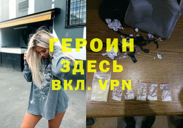 кокаин премиум Абинск