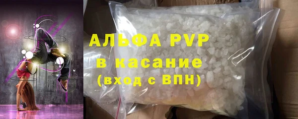 стафф Абаза