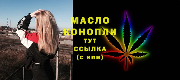стафф Абаза