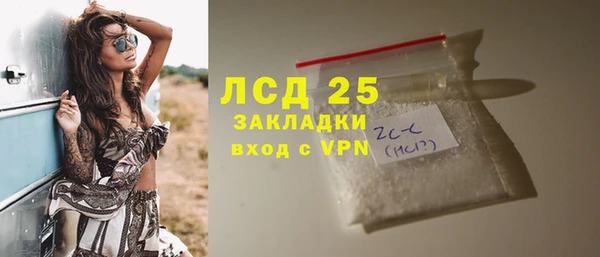 кокаин премиум Абинск