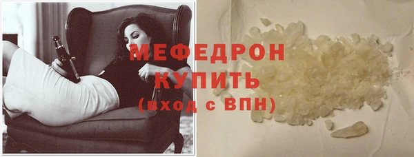 стафф Абаза