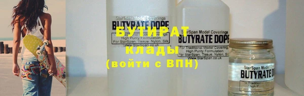 кокаин премиум Абинск
