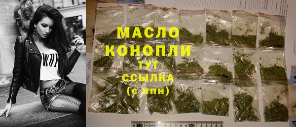 кокаин премиум Абинск