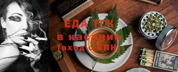 стафф Абаза