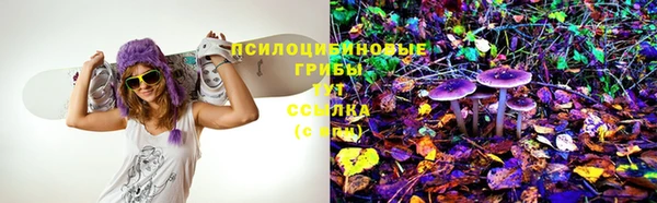 кокаин премиум Абинск