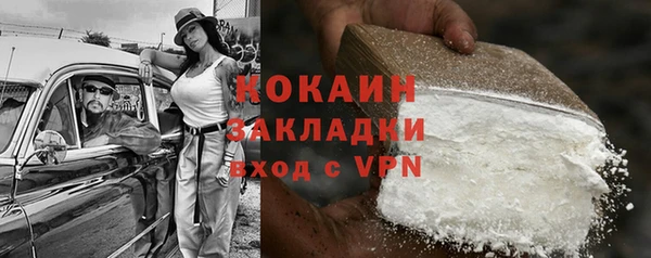 mix Абдулино