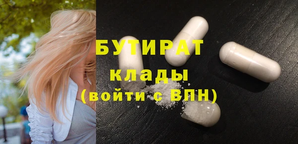 кокаин премиум Абинск