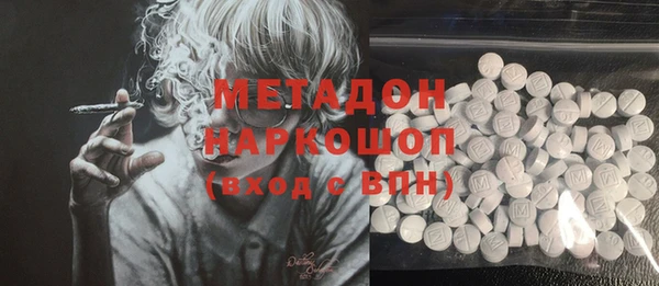 кокаин премиум Абинск