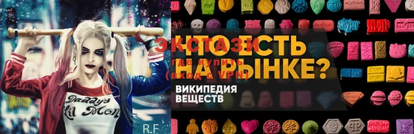 mix Абдулино