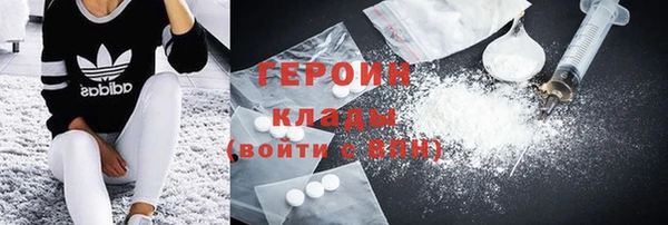 кокаин премиум Абинск