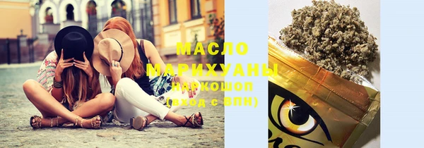 стафф Абаза