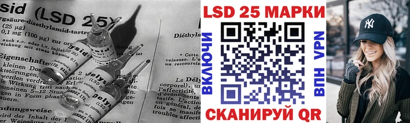 LSD-25 экстази кислота  KRAKEN   Агрыз 