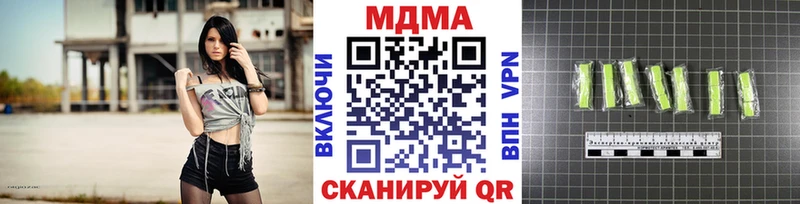 MDMA Molly KRAKEN tor Агрыз
