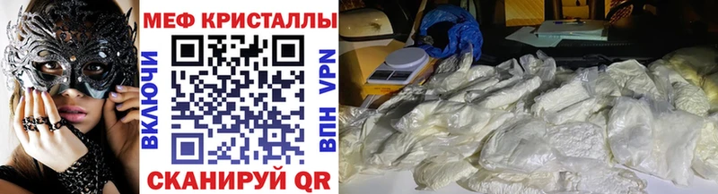 ОМГ ОМГ ссылки Агрыз Меф кристаллы