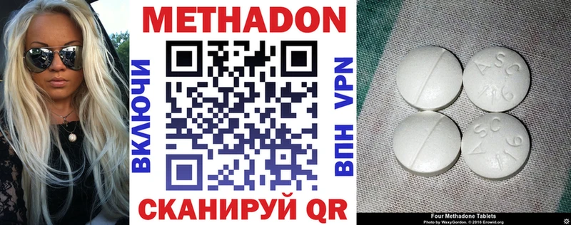 Метадон мёд  даркнет сайт  Агрыз 