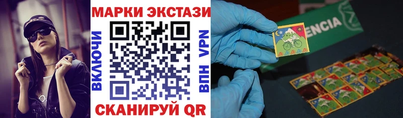 Марки N-bome 1,5мг  hydra маркетплейс  Агрыз 