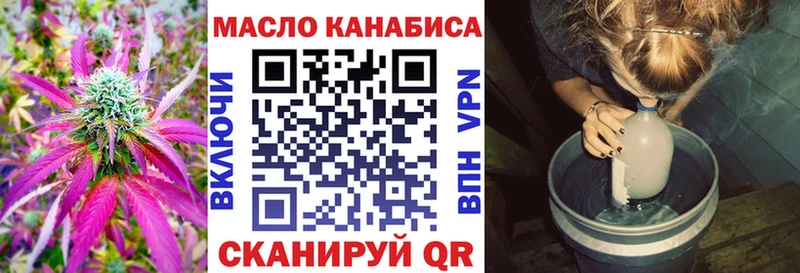 ТГК Wax  Агрыз 